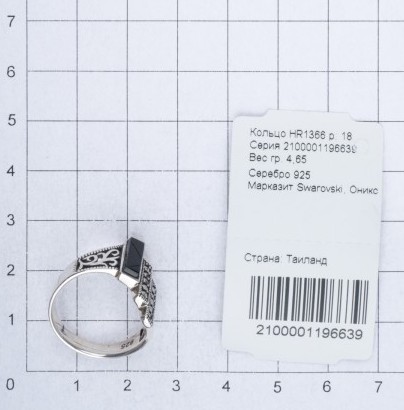 Кольцо с марказитами и ониксами из серебра (арт. 2140608)