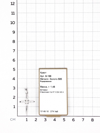 Крестик с 5 бриллиантами из белого золота (арт. 2163095)