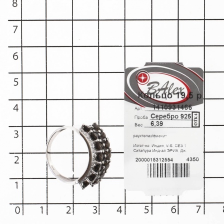 Кольцо с раухтопазами и фианитами из серебра (арт. 2392597)