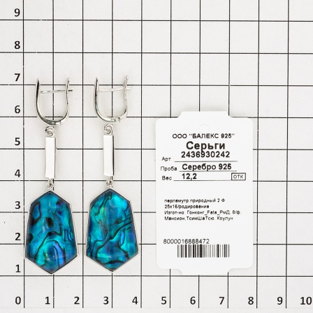 Серьги с перламутром и сапфировым стеклом из серебра (арт. 2392810)