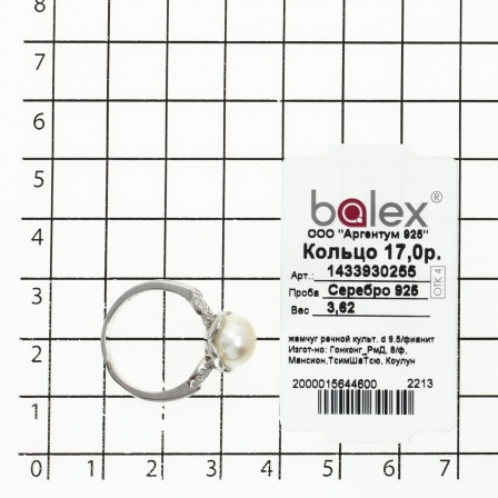 Кольцо с жемчугом и фианитами из серебра (арт. 2392932)