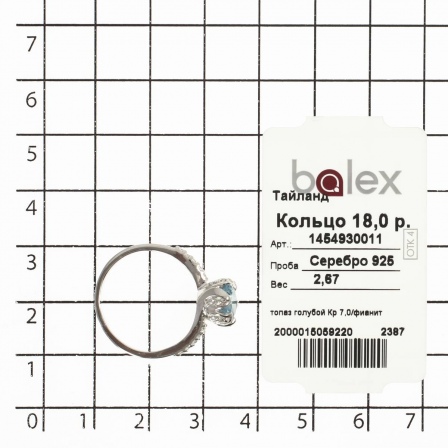 Кольцо с топазами и фианитами из серебра (арт. 2393010)