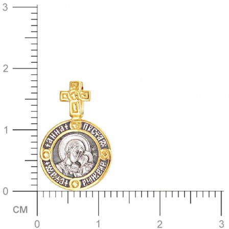 Подвеска-иконка "Богородица Казанская" из серебра (арт. 332962)