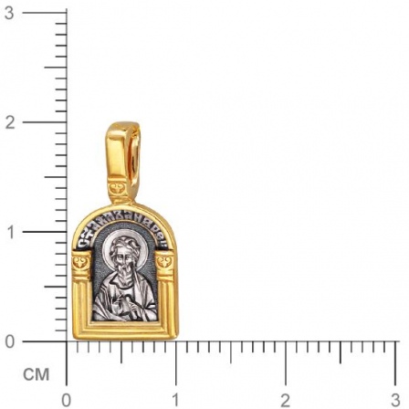 Подвеска-иконка "Андрей Первозванный" из чернёного серебра с позолотой (арт. 332968)