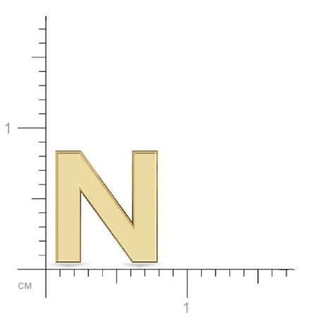Подвеска Буква "N"  из желтого золота (арт. 334942)