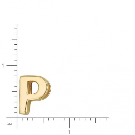 Подвеска буква "P" из желтого золота (арт. 334944)