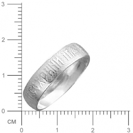 Кольцо "Спаси и сохрани" из серебра (арт. 341122)