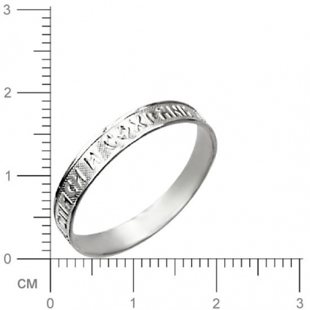 Кольцо "Спаси и сохрани" из серебра (арт. 367681)