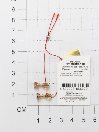 Серьги с бриллиантами и рубинами из красного золота (арт. 802715)