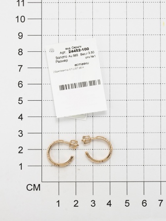Серьги с 2 бриллиантами из красного золота (арт. 806415)