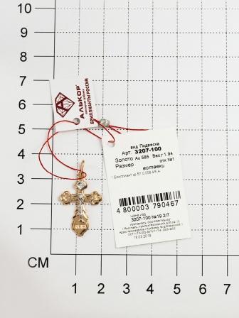 Крестик с бриллиантом, изумрудом, сапфирами из красного золота (арт. 812734)
