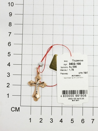 Крестик с бриллиантом из красного золота (арт. 815374)