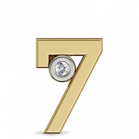 Подвеска Цифра "7" с бриллиантом из желтого золота (арт. 332832)