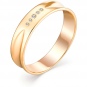 Кольцо с 5 бриллиантами из красного золота
